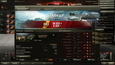 Прикрепленное изображение: shot_291.jpg